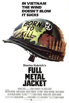 全金属外壳 Full Metal Jacket
