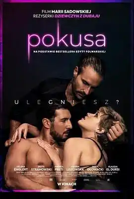 引诱 Pokusa