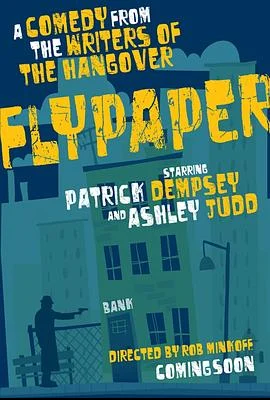 捕蝇纸 Flypaper