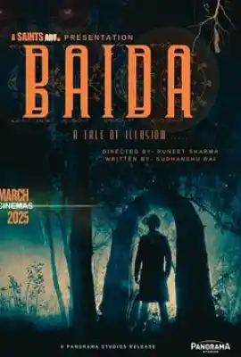 时空谍影 Baida