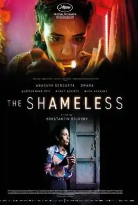 无耻之徒 The Shameless