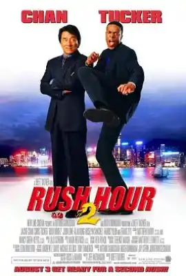 尖峰时刻2 Rush Hour 2