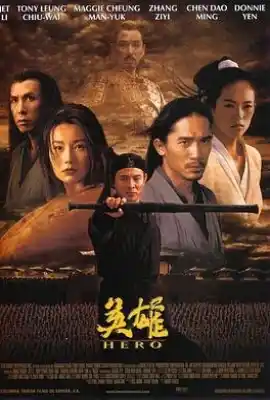 英雄
