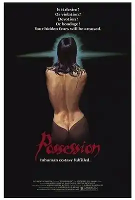 着魔 Possession