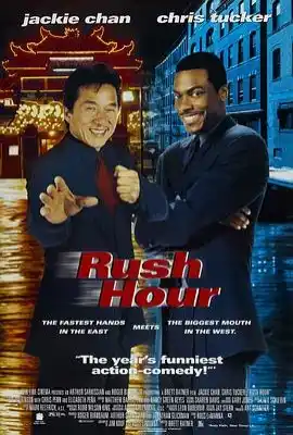 尖峰时刻 Rush Hour
