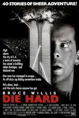 虎胆龙威 Die Hard