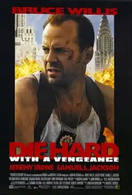 虎胆龙威3 Die Hard: With a Vengeance