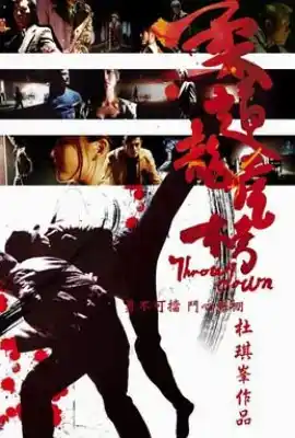 柔道龙虎榜 柔道龍虎榜