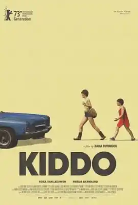 小孩儿 Kiddo