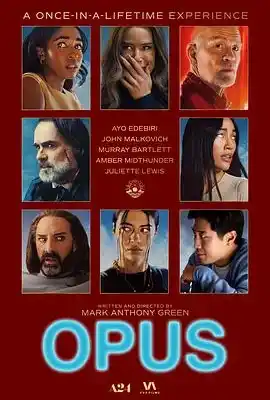 致命著作 Opus
