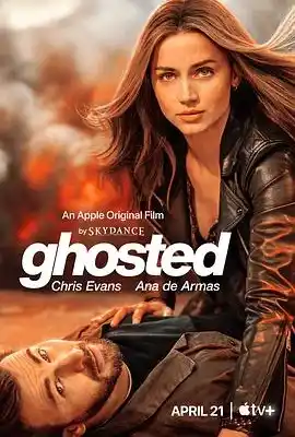 神出鬼没 Ghosted