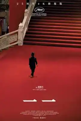 一一