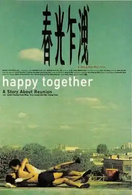 春光乍泄 春光乍洩