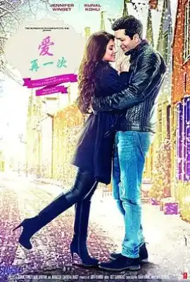 爱，再一次 Phir Se...