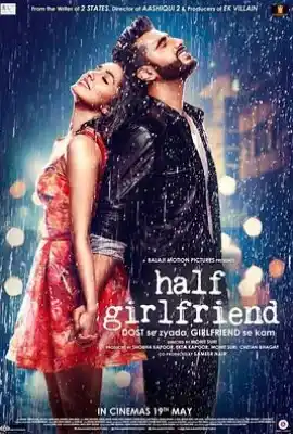 半个女友 Half Girlfriend