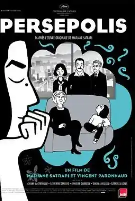 我在伊朗长大 Persepolis