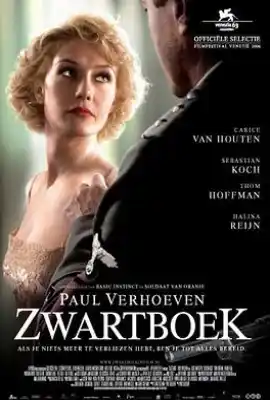 黑皮书 Zwartboek