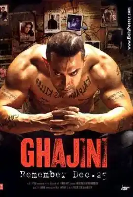 未知死亡 Ghajini