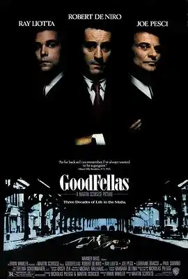 好家伙 GoodFellas