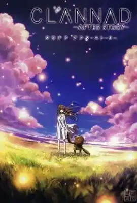 团子大家族 第二季 CLANNAD ～AFTER STORY～