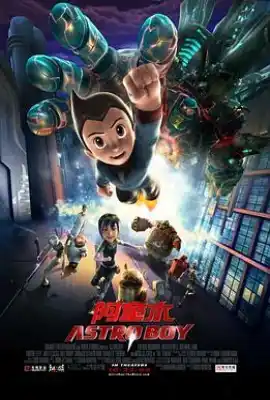 阿童木 Astro Boy