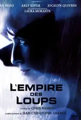 决战帝国 L'empire des loups