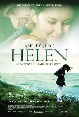 海伦 Helen