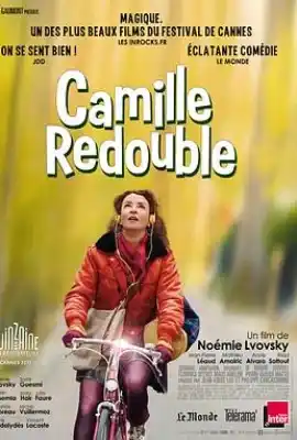 再一次初恋 Camille redouble