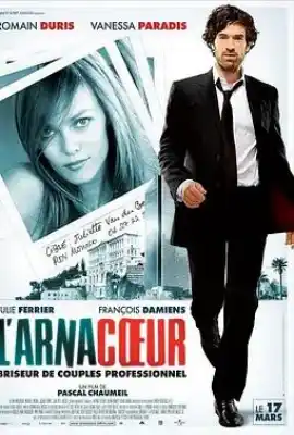 芳心终结者 L'Arnacœur