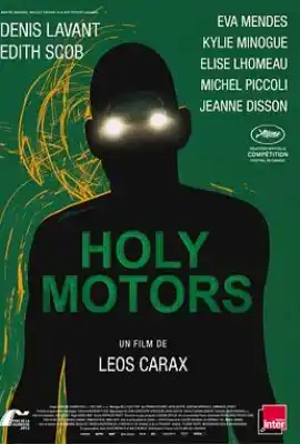 神圣车行 Holy Motors
