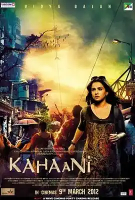 无畏之心 Kahaani