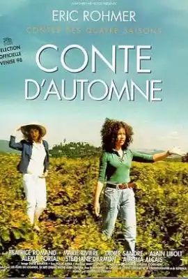 秋天的故事 Conte d'automne