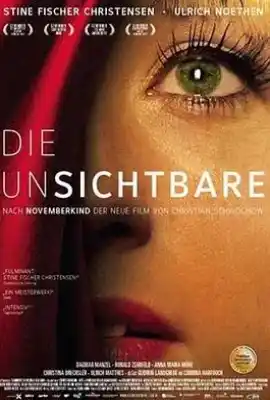 壳中裂缝 Die Unsichtbare