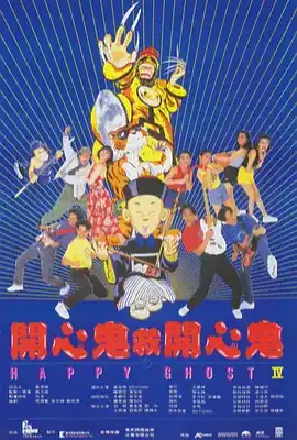 未知