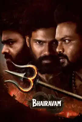 反目成仇 Bhairavam