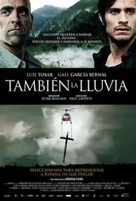 雨水危机 También la lluvia