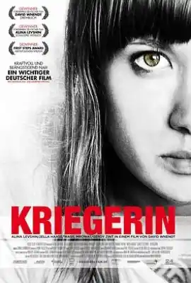 格斗女孩 Kriegerin