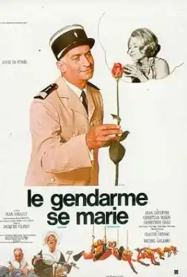 警察结婚记 Le gendarme se marie