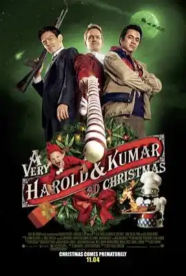 猪头逛大街3 A Very Harold & Kumar 3D Christmas