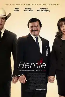 伯尼 Bernie