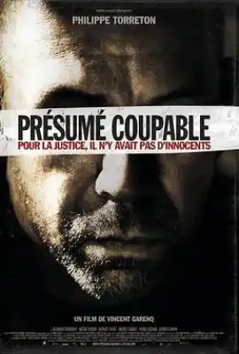 推定有罪 Présumé coupable