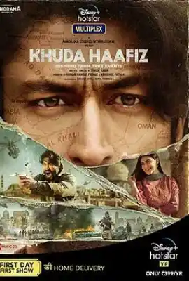火线救妻 Khuda Haafiz
