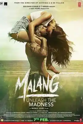 疯狂流浪者 Malang