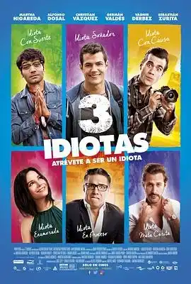 三个白痴 3 Idiotas