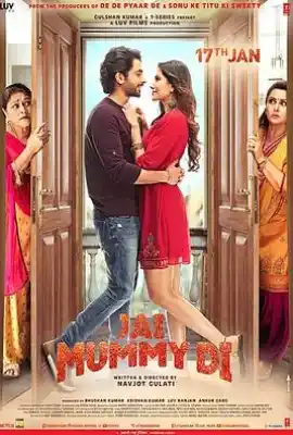 万岁老妈 Jai Mummy Di