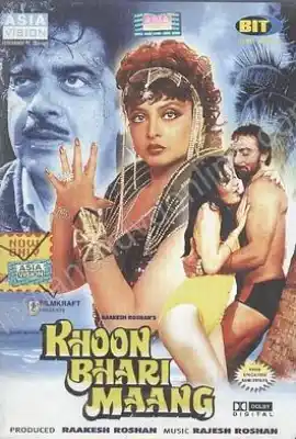 血洗鳄鱼仇 Khoon Bhari Maang