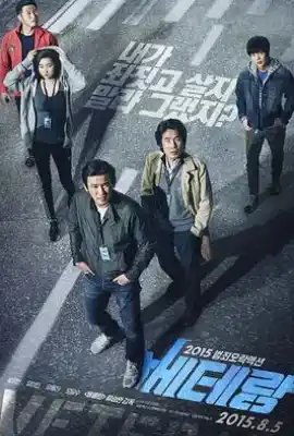 老手 베테랑