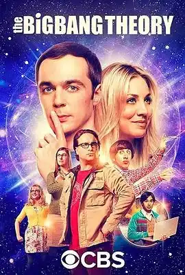 生活大爆炸 第十一季 The Big Bang Theory Season 11