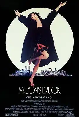 月色撩人 Moonstruck