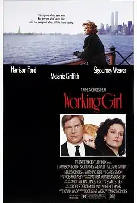 上班女郎 Working Girl